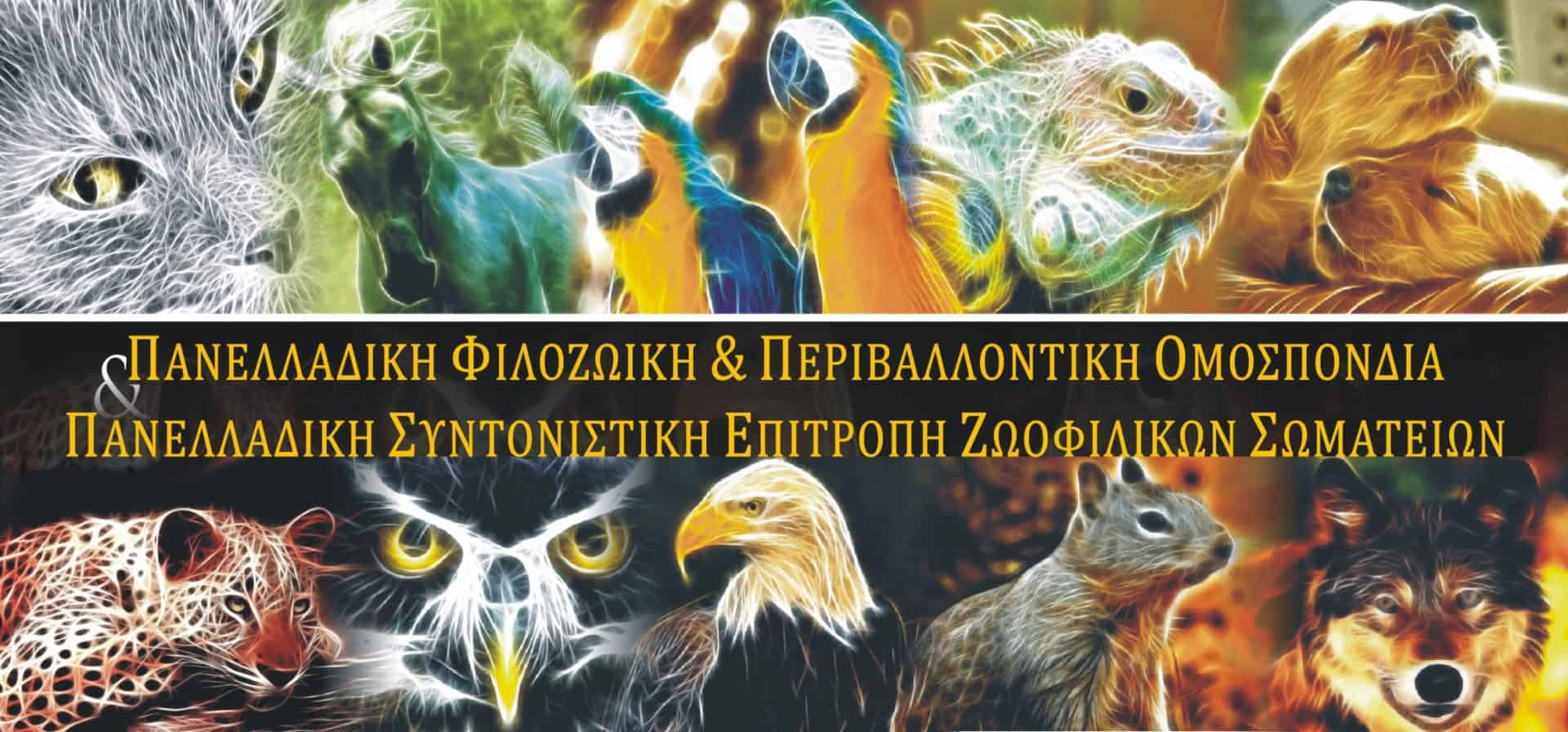 Η οικογένεια του εκλιπόντος Εισαγγελέα ζητεί την αποκατάσταση της αλήθειας σχετικά με τα αίτια του θανάτου του.