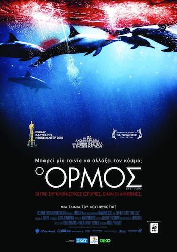 Διπλή πρόσκληση δράσης κατά της αιχμαλωσίας των Κητωδών
