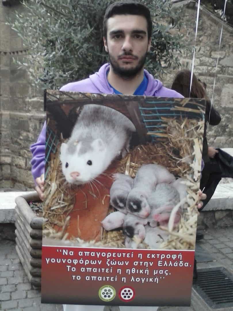 Διαμαρτυρία για τη Διεθνή Έκθεση ”Fur Excellence in Athens 2015”/ Protest against the International Exibition ”Fur Excellence in Athens 2015”