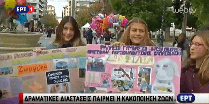 [18/12/2015] Πανελλαδική εκδήλωση διαμαρτυρίας (βίντεο) / [18/12/2015] Protest in Syntagma Square (video)