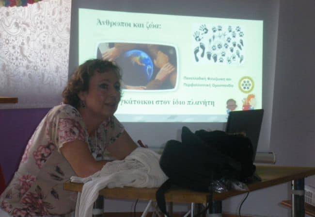 Το «Άνθρωποι και Ζώα: Συγκάτοικοι στον ίδιο πλανήτη» στην Θεσσαλονίκη / The «Humans and Animals: Cohabitants in the same planet» in Thessaloniki