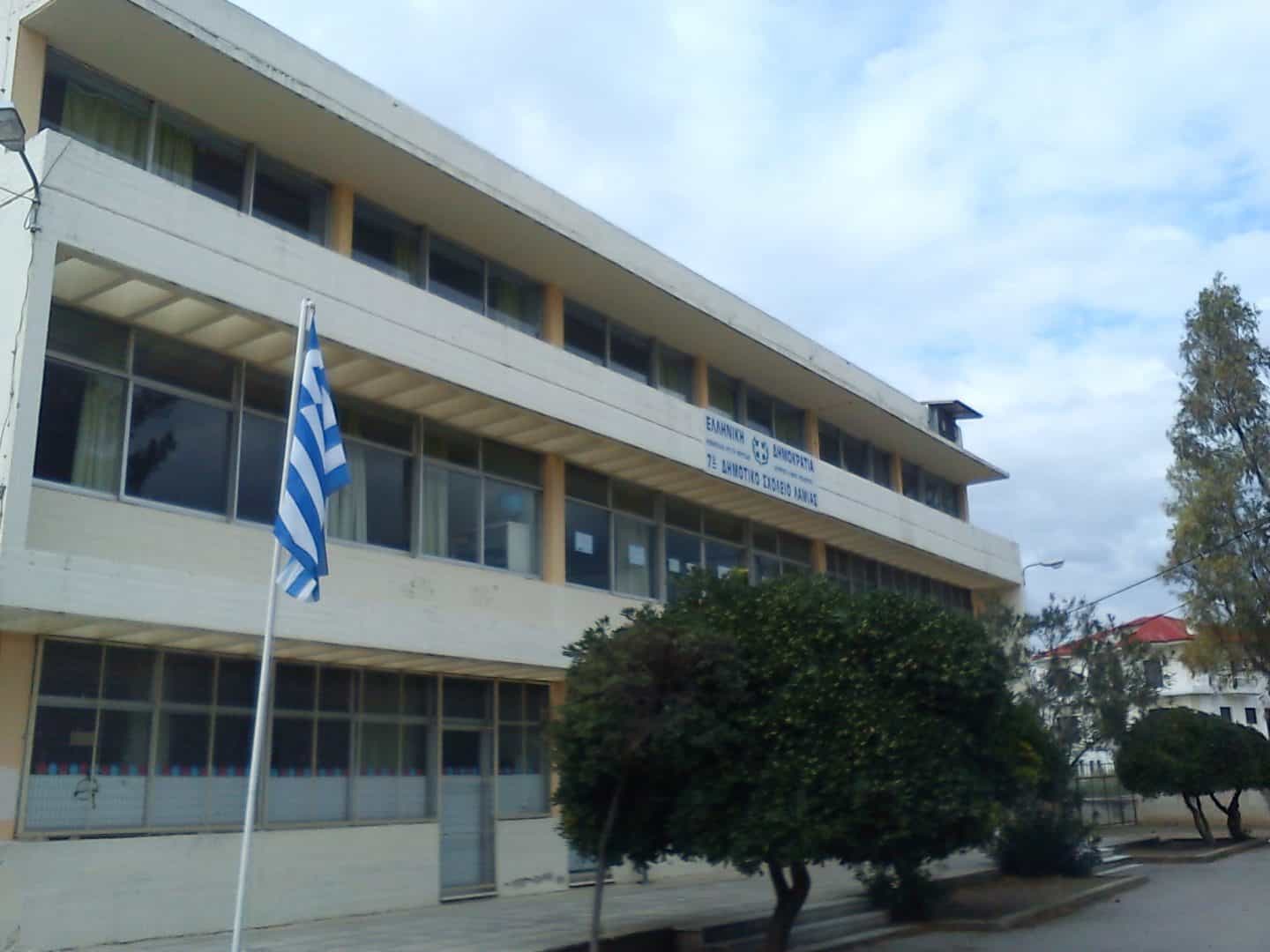 Δελτίο τύπου του Φιλοζωικού Συλλόγου Φθιώτιδας για το μάθημα Φιλοζωίας στο 7ο Δημοτικό Σχολείο Λαμίας