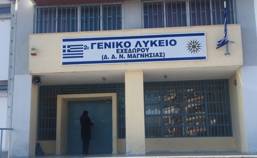 Animal Welfare Association “Frontizo”, a PFPO’s member, visits another Greek school using PFPO’s educative material about animals