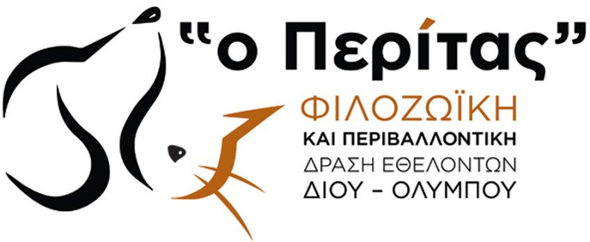 Καταγγείλτε την κακοποίηση ζώου!!!