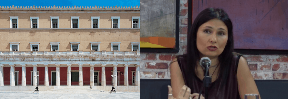 Speech of PFPO’s representative to the production and trade standing committee of Greek Parliament