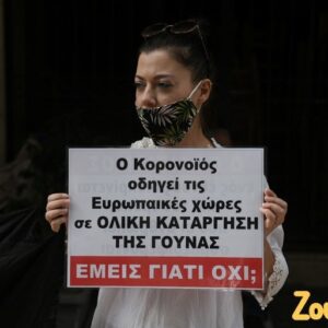 Η ΠΦΠΟ, η επερώτηση Αρσένη και το όχι Βορίδη στο κλείσιμο των εκτροφείων μινκ στην χώρα μας.
