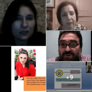 Μεγάλη επιτυχία είχε το online σεμινάριο της ΠΦΠΟ