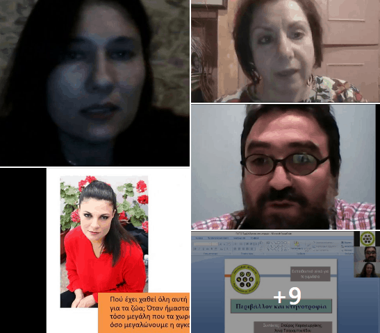 Μεγάλη επιτυχία είχε το online σεμινάριο της ΠΦΠΟ