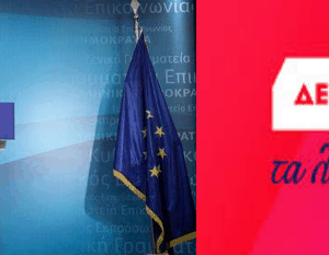 Επιστολή της Προέδρου της ΠΦΠΟ προς τον Αναπληρωτή Υπουργό Εσωτερικών σχετικά με το πολυαναμενόμενο σχέδιο νόμου για τα ζώα συντροφιάς
