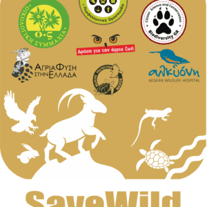 SaveWild , Πανελλήνιο Δίκτυο Προστασίας Άγριας Ζωής.