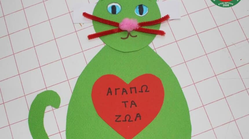 273605869_10217249476869510_3160060356488705511_n Δελτίο Τύπου: Παρουσίαση των προγραμμάτων της ΠΦΠΟ σε σχολεία μέσω webex και δια ζώσης