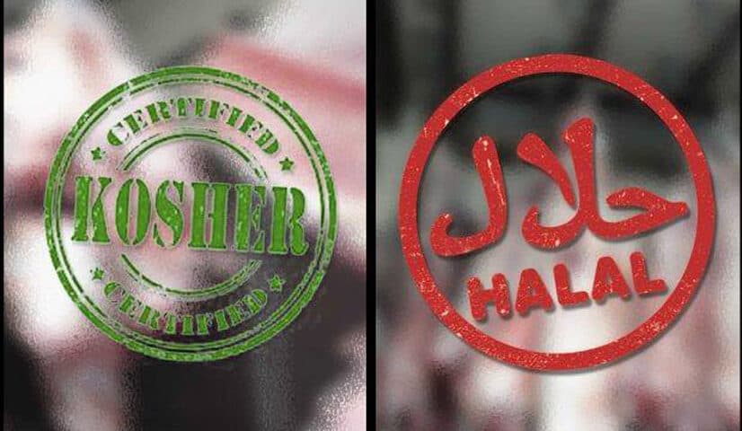 kosher Η Κυβέρνηση Επιτρέπει Τις Σφαγές Χαλαλ/Κοσερ Με Τροποποίηση του Νόμου Που Είναι Σε Διαβούλευση.