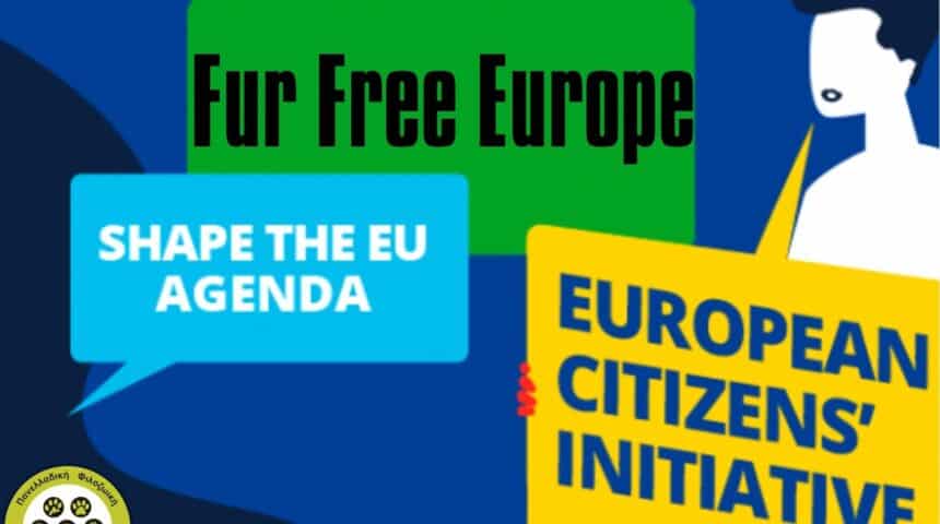 Fur Free Europe  Πρωτοβουλία Ευρωπαίων Πολιτών για την Απαγόρευσης της Γούνας σε Ολόκληρη την ΕΕ.