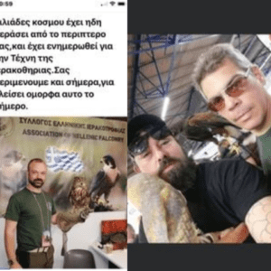 Τα παρατράγουδα, οι συγκαλύψεις, οι παρανομίες και η δική μας μάχη στην Έκθεση Κυνηγεσίας στην Παιανία .