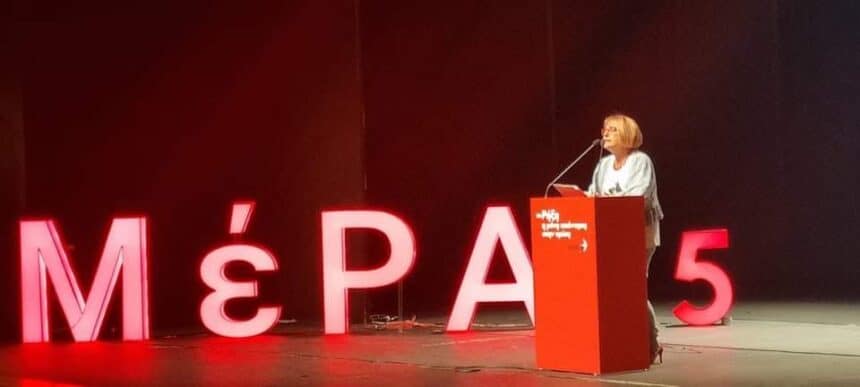 Συναντήσεις της ΠΦΠΟ με πολιτικά κόμματα