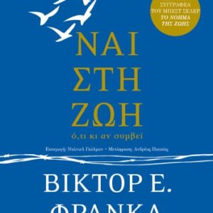Προσπάθεια φίμωσης κάθε αντίθετης με το κυνήγι φωνής επιχειρείται  από το kynigesia.gr