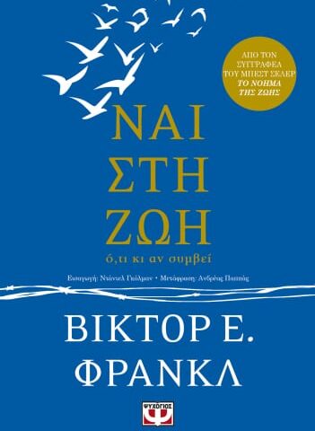 Προσπάθεια φίμωσης κάθε αντίθετης με το κυνήγι φωνής επιχειρείται  από το kynigesia.gr