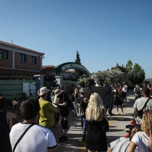 Δελτίο Τύπου: Μετά την εκτέλεση του Bazoo τι;
