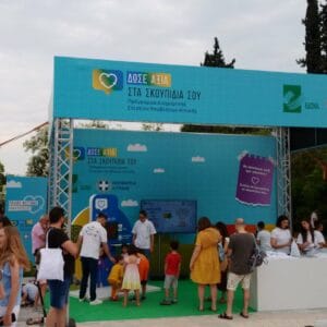 Η ΠΦΠΟ στις βραβεύσεις σχολείων του πιλοτικού Σχολικού Πρωταθλήματος Ανακύκλωσης Αττικής