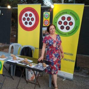 The PFPO at the 24th Athens Anti-Racist Festival