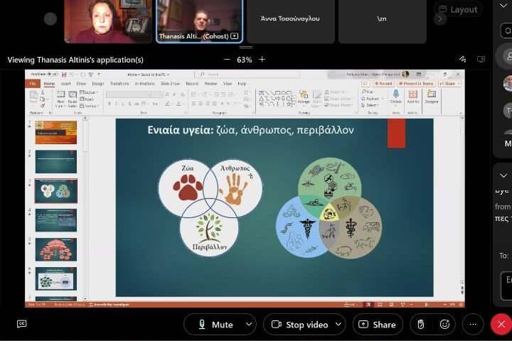 Σεμινάριο με θέμα: «Ζωοανθρωπονόσοι: αλήθειες, φόβοι, μύθοι»