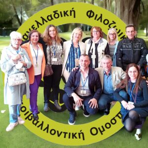 Τί είπαν τα ΜΜΕ για την εκδήλωση της ΠΦΠΟ