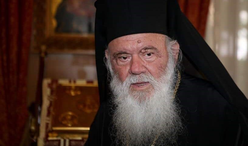 Επιστολή έστειλε η Π.Φ.Π.Ο στον Αρχιεπίσκοπο Ιερώνυμο, για τα βεγγαλικά και τις κροτίδες
