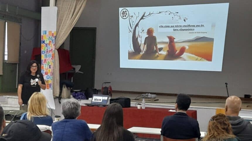 ΣΤΟ ΝΥΧΤΕΡΙΝΟ ΓΥΜΝΑΣΙΟ ΗΡΑΚΛΕΙΟΥ Η ΖΩΦΟΡΟΣ..