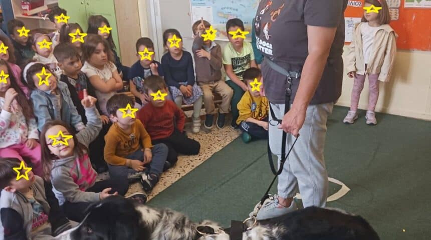 Ενσυναίσθηση & Ζώα στα 2ο & 7ο Νηπιαγωγεία Αλικαρνασσού Ηρακλείου Κρήτης