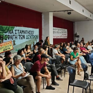 ΕΓΚΑΙΡΑ ΕΙΧΕ ΑΠΟΣΤΕΙΛΕΙ ΣΤΟΥΣ ΔΗΜΟΥΣ της Χώρας ΤΟΝ ΙΑΝΟΥΑΡΙΟ Η ΠΦΠΟ ΕΠΙΣΤΟΛΗ -ΕΝΗΜΕΡΩΣΗ