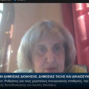 Η ΠΦΠΟ στην Επιτροπή της Βουλής για τις αλλαγές του νόμου για τα ζώα