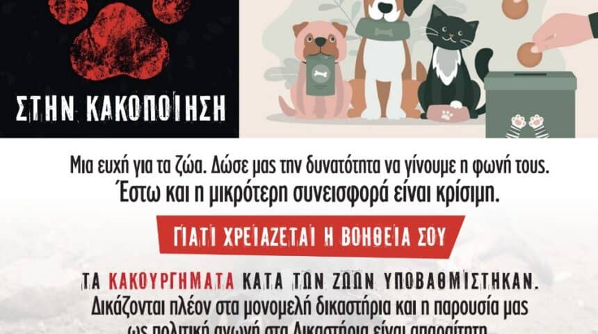 image Σε χρειάζονται!!