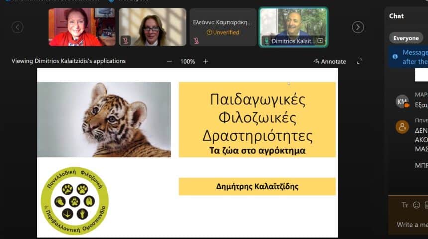 478983032_563218990062868_4992595391869315130_n Δελτίο τύπου: Σεμινάριο «Σύγχρονες εκπαιδευτικές προσεγγίσεις για την υγιεινή διατροφή και τις επιπτώσεις της εντατικής κτηνοτροφίας στην ανθρώπινη υγεία»