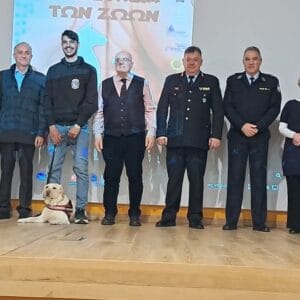 Ημερίδα για την “Προστασία των Ζώων” στην Λήμνο από την Π.Φ.Π.Ο