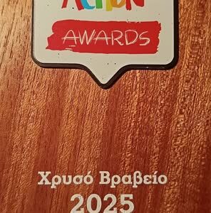 Απονομή του χρυσού βραβείου, στην κατηγορία Προστασία των ζώων, στο Φεστιβάλ Εθελοντισμού